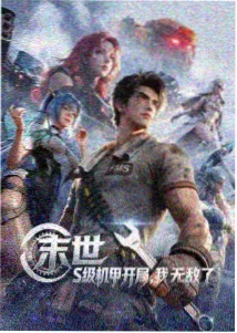 霜落之城历史番剧中文字幕